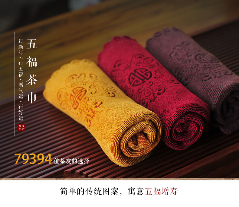 Wufu ceramics story bibulous thicken cotton tea towel cloth zen kunfu tea props high - grade towel cloth accessories