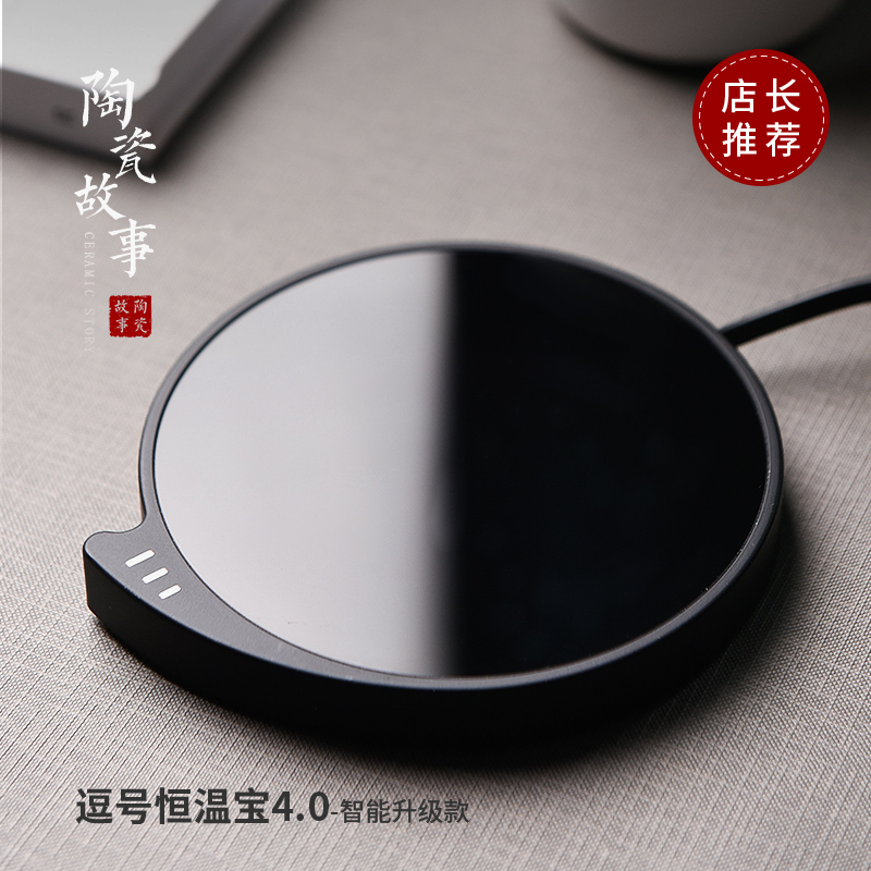 Ceramic story thermostatic cup mat ruyi deer mugs warm cup mat gift box sets glass heat insulation base