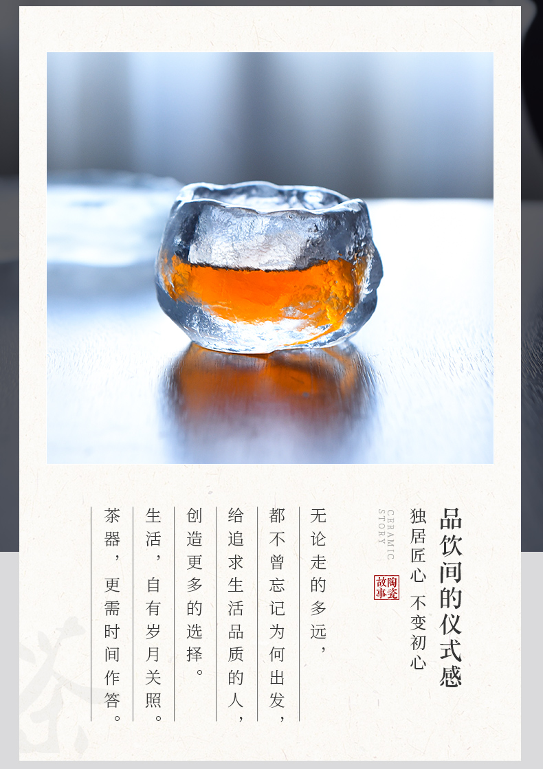 Ware story frozen glass cup noggin personal special master cup single CPU ancient plums and pure sample tea cup