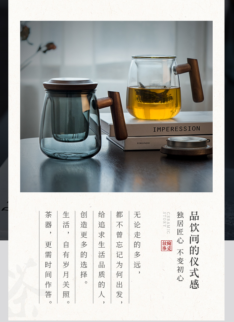 Ceramic separation story glass tea cups water cup men 's filter dedicated high - grade office tea cup