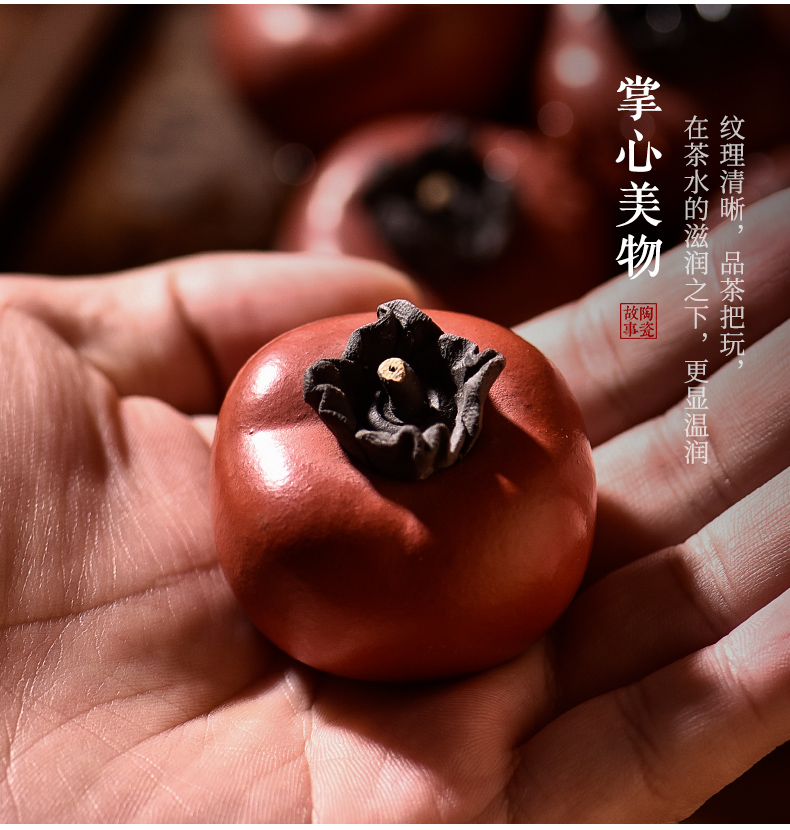 The Story of pottery and porcelain tea pet furnishing articles Japanese persimmon products can raise tea tea tea set decoration accessories play persimmon persimmon