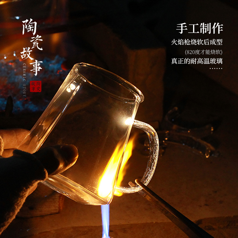 Glass ceramic stories) suit thickening heat - resisting filtering and fair keller cup points tea, kungfu tea accessories