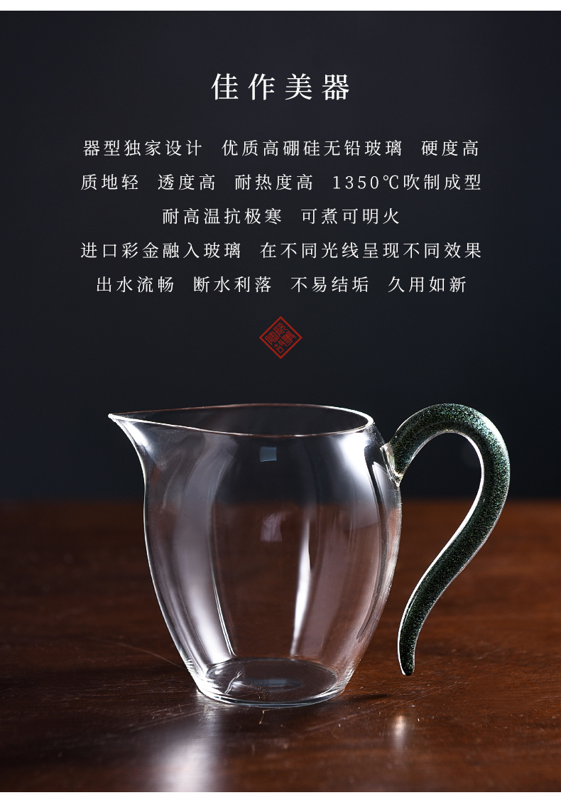 Ceramic fair story caijing cup upset heat - resistant transparent glass manual high - grade filter portion male cup of tea, tea sets