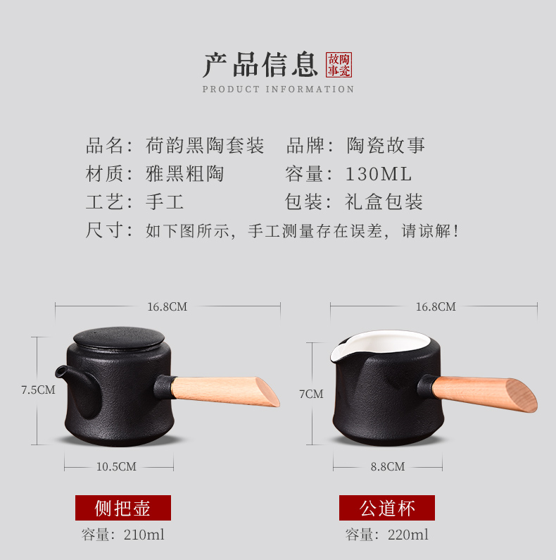 Story of kung fu tea set suit small household set of tea cups ceramic teapot Japanese visitor high - grade office