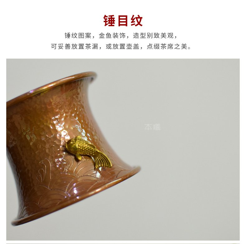 Ceramic story pure copper copper) filter tea strainer creative Japanese zen kung fu tea accessories