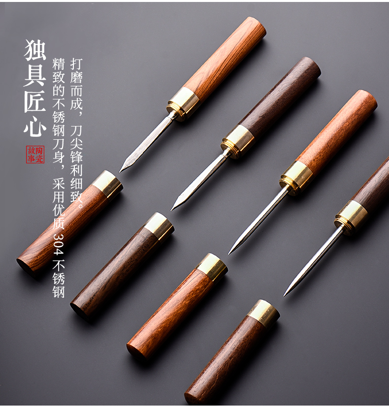 Story of pottery and porcelain tea tea knife hand ChaZhen pry open tea cone tool knife special self - defense, tea tea accessories