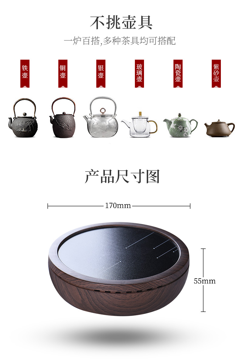 The New electric TaoLu boiled tea, kungfu tea set small boil tea stove boiling water home don 't pick pot of tea, small electric furnace