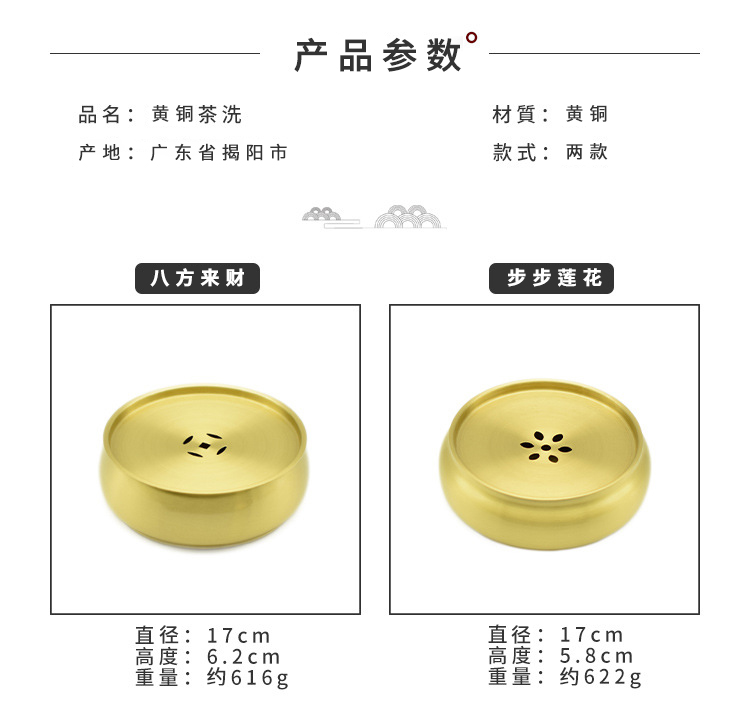 Ceramic story pure copper pot bearing small tea tray manually Japanese tea wash water jar to build hose cover kung fu tea accessories