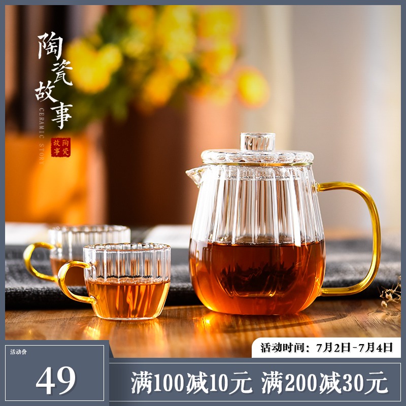 Ceramic teapot story glass tea set single pot of high temperature resistant filter cups kung fu suit household flower pot