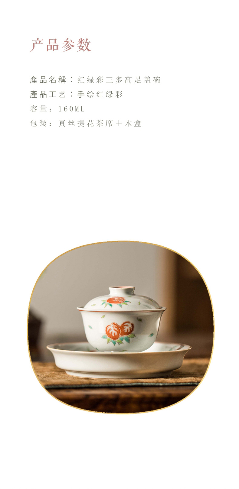 High - end checking hand - made ceramic story town tureen three tureen only a single red green color sanduo footed tureen