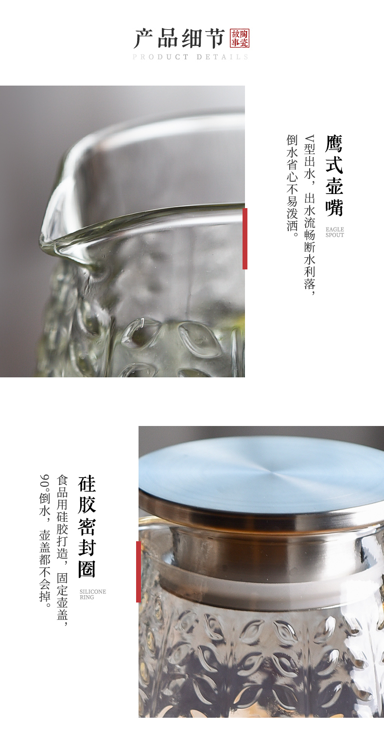 Ceramic story cold cold water kettle cup domestic high temperature resistant glass kettle suit explosion - proof light cool key-2 luxury scented tea kettle