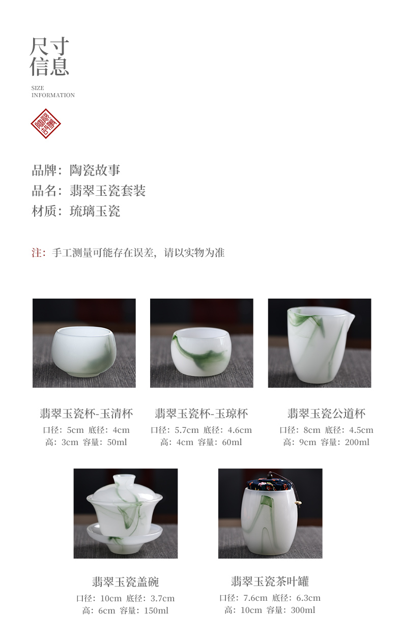 Ceramic story master cup single CPU kung fu tea cups jadeite jade porcelain jade Joan cup sample tea cup single use