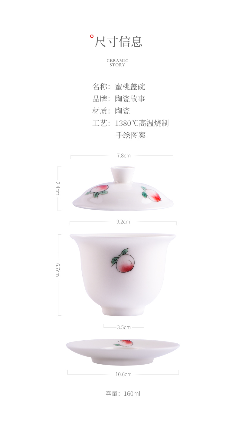 The Story of pottery and porcelain of jingdezhen porcelain tureen single three contracted kung fu tea cups to make tea bowl bowl is thin