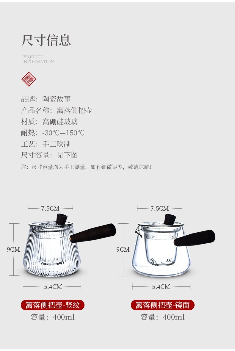 Ceramic the tea set high temperature resistant glass teapot set the home side story thickening small single pot of flower pot teapot