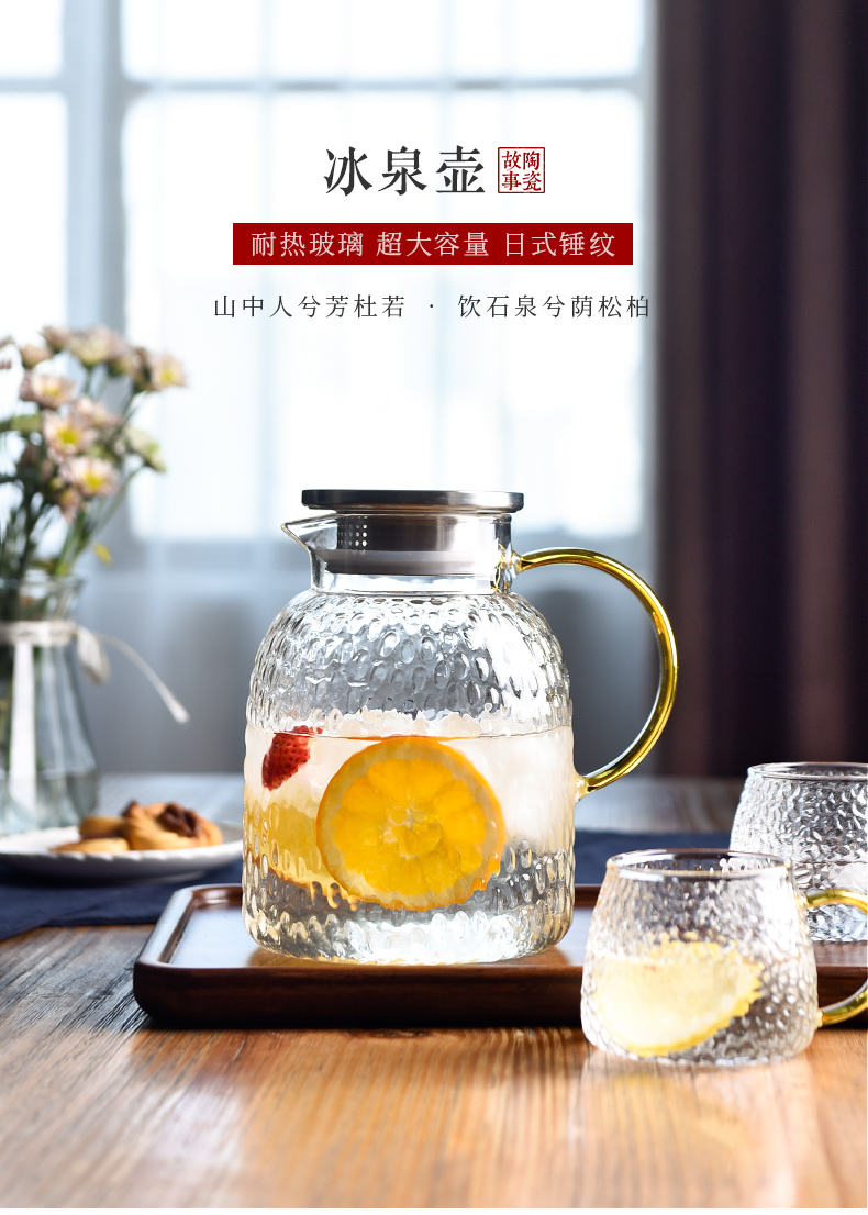 A Cold bottle of household glass kettle high temperature resistant ceramic story high - capacity light much Cold water cup cool suit kettle