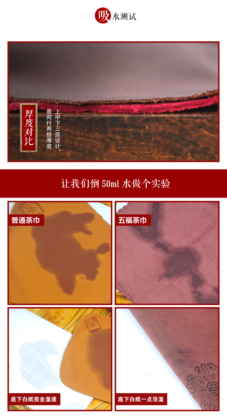Wufu ceramics story bibulous thicken cotton tea towel cloth zen kunfu tea props high - grade towel cloth accessories