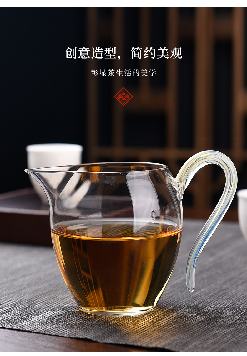 Ceramic fair story glass cup upset manual upscale portion of heat - resistant and cup of tea) kung fu tea accessories