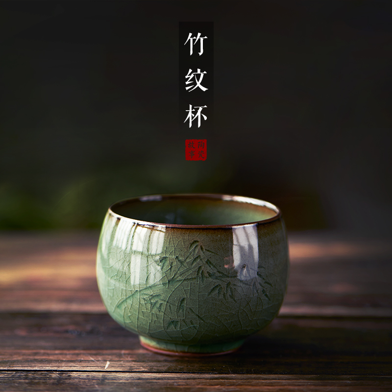 Longquan celadon manual tire iron master heart cup sample tea cup kung fu ceramic cups ice to crack the bowl tea cup