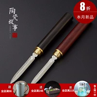 Pu'er Chuyên Dụng Damascus Trà Dao Mô Hình Handmade Thép Trà Kim Đặt Gỗ Rắn Thép Không Gỉ Trà Cone Trà Đặt Phụ Kiện bình pha trà