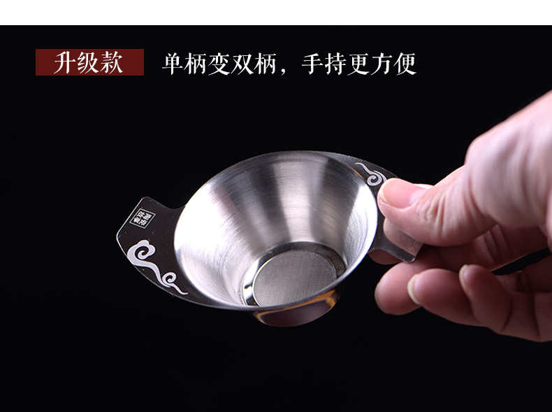 Bộ lọc trà bằng thép không gỉ 304 bộ lọc kungfu bộ phụ kiện bộ lọc trà bộ lọc trà bộ lọc trà - Trà sứ bộ ấm chén uống trà cao cấp nhập khẩu
