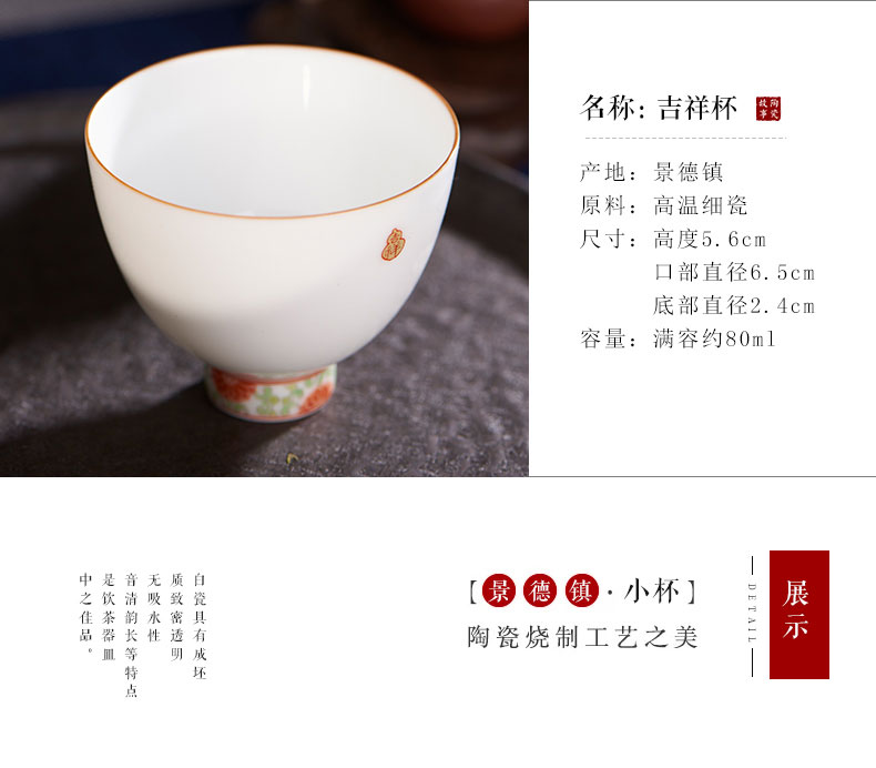 Kung fu tea cups jingdezhen ceramic masters cup tea pu - erh tea fragrance - smelling cup white porcelain sample tea cup single cup a cup