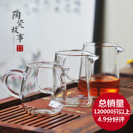 加厚耐热高硼硅玻璃,陶瓷故事玻璃公道杯 加厚耐热高硼硅玻璃,陶瓷故事玻璃公道杯