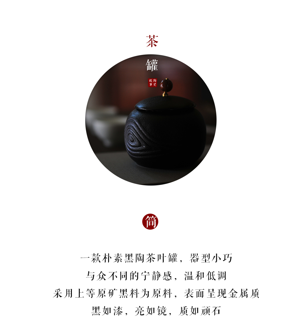 Members of the ceramic portable small pu 'er tea canister travel wake sealed tank tea box of kung fu tea set