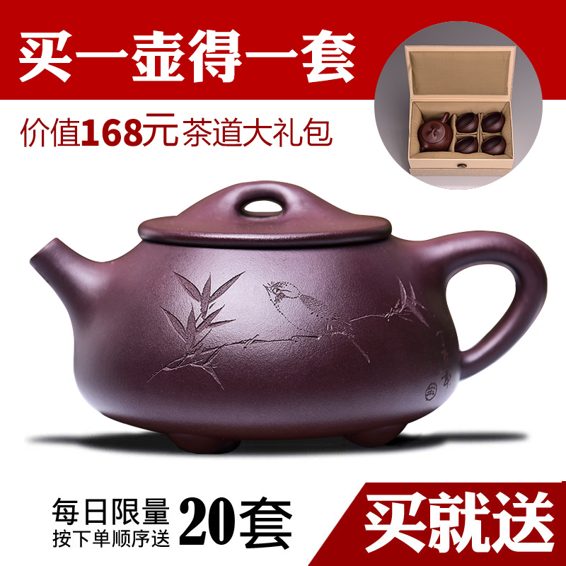 Yixing it undressed ore JingZhou purple clay stone gourd ladle pure manual teapot small household kung fu tea set