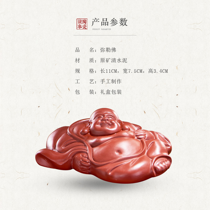 Ceramic story famous yixing purple sand tea pet bag maitreya its all hand play monk boutique tea