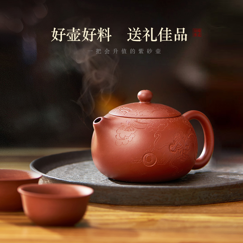 Masters are it for yixing pure manual its undressed ore dahongpao authentic teapot tea suit xi shi pot