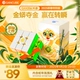 [Рекомендованный подарок] 356M_E Ограниченная серия Little Golden Python Year