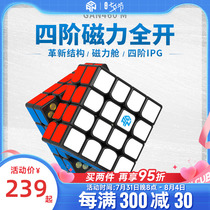 GAN460M four-order magic square block Magnetic suit full set of professional race Special speed screwdown children beginners