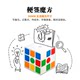 GAN Rubik's Cube Learning Magic Three Treasures Student Stationery World Record Bookmark Rubik's Sticker CFOP Formula Notebook