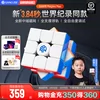 Товары от GAN旗舰店