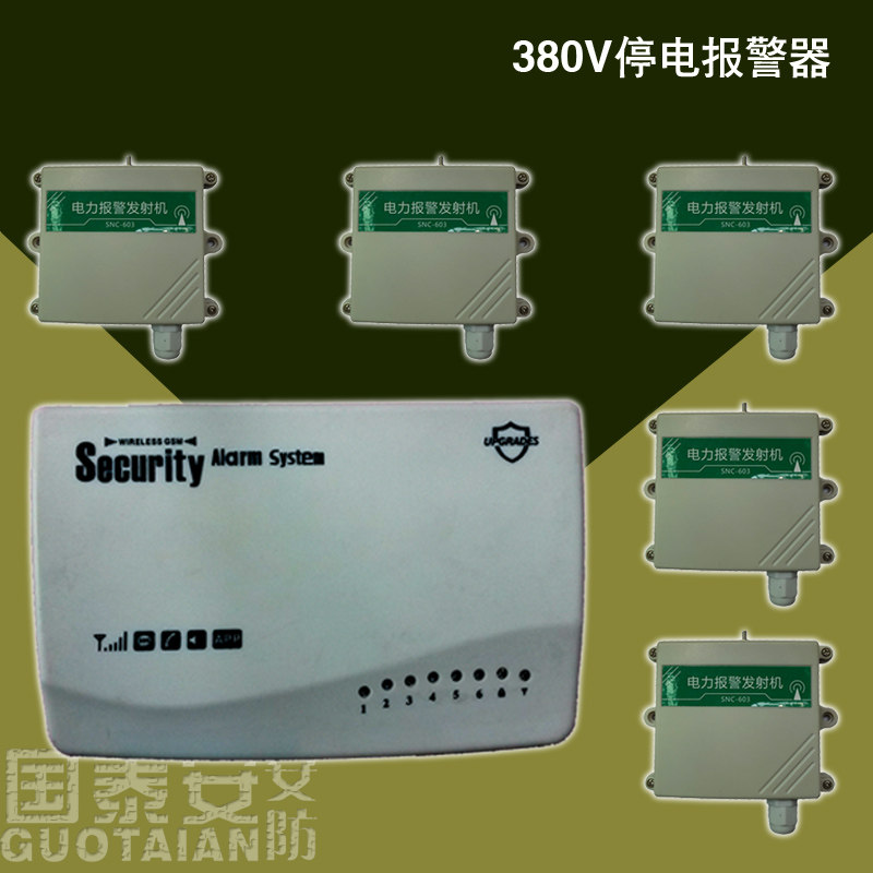 380v power failure power failure alarm Multi-channel three-phase power loss phase loss detector power failure call phone notification