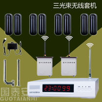 Long-distance wireless anti-theft alarm factory fence perimeter infrared three-beam anti-theft alarm system