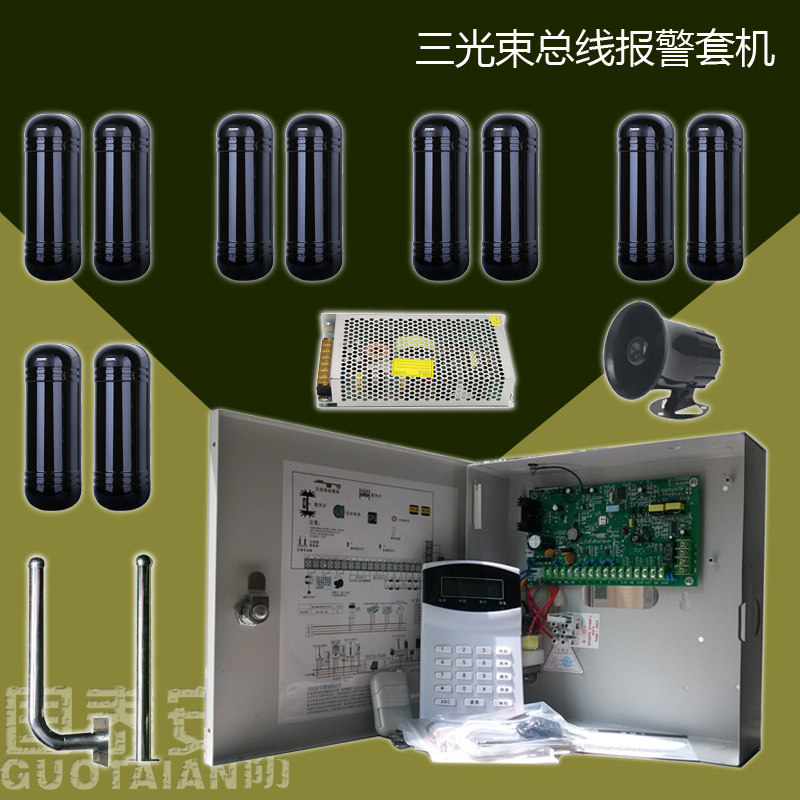 Outdoor perimeter burglar alarm system Triple beam bus siren Community fence burglar alarm factory alarm