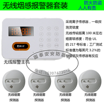 Smoke alarm wireless high sensitive smoke detector shopping mall warehouse company fire alarm system