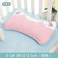 Розовая классическая пони, 0-1 лет