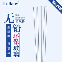 Glass rod round head beaker stirring rod drainage Rod mixing rod solid glass stirring rod 15 20 30cm