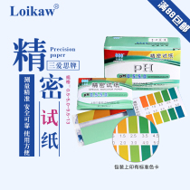 ph test paper wide range of test paper ph precision test paper 1-14 Sanaisi original factory