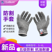 Anti-cut gloves wear-resistant knife-cutting kitchen work mens cutting vegetables fish protection womens cooking laboratory factory