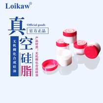 7501 high vacuum silicone grease pump glass piston grease guide rail grease 50g glass grinding mouth vacuum ester