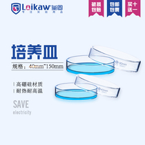 Solid glass petri dish cell bacterial culture High Borosilicate thickened high temperature resistant high quality utensils