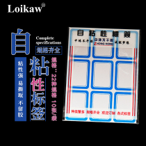 10 bags label stickers self-adhesive notes sticky small labels paper marks handwritten marks mark mark stickers office supplies