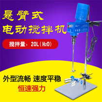 Solid GZ120-S digital display cantilever type constant speed powerful electric mixer experimental mixer National