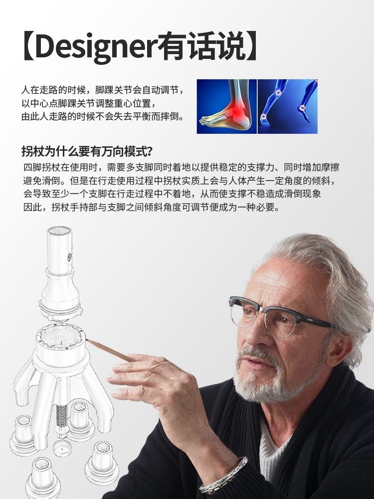 Carbon Fiber Crutches for the Elderly, Non-Slip, Four-Legged, Telescopic, Lightweight, Multi-Functional Crutches, Elderly Auxiliary Walking Aids