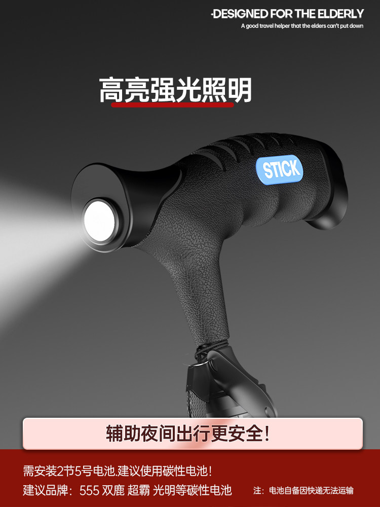 Cane for the Elderly, Non-Slip, Four-Legged, Lightweight, Telescopic Walking Stick, Handrail for the Elderly, Walking Stick, Multi-Functional with Light