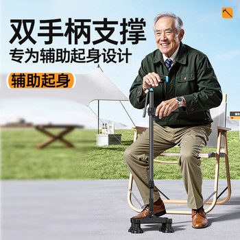 Carbon Fiber Transfer-Printed Walking Stick for the Elderly, Non-Slip Four-Legged Stable Walker, Cane with Handrail for Seniors, Lightweight Walking Stick