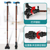 Tex Crutches for the Elderly, Non-Slip, Lightweight, Telescopic Walking Sticks, Special Multi-Functional Four-Legged Crutches for the Elderly, Walkers